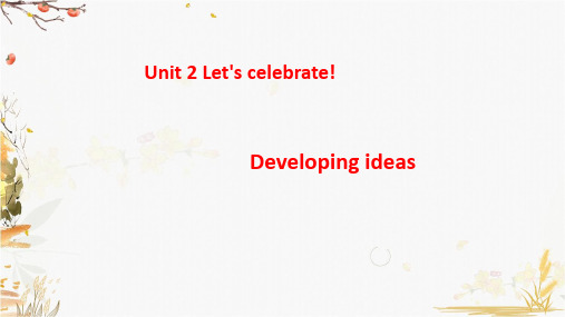 高中英语必修第二册课件-Unit 2 Developing ideas 外研版