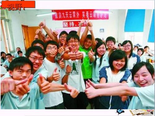 高考视野:最近5年广东高语言运用试题解析ppt