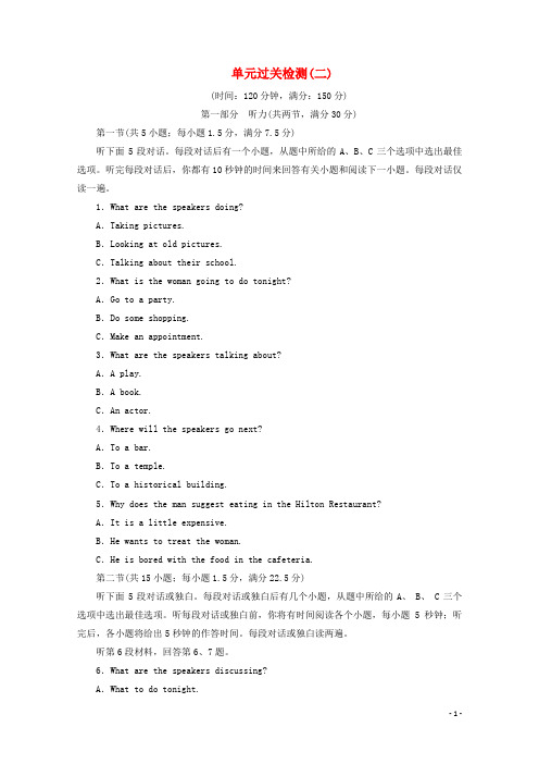 2019_2020学年高中英语Module2FantasyLiterature单元过关检测(二)(含解析)外研版选修6