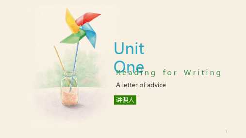 高中英语 新人教版必修第一册 Unit1 Reading for writing 课件