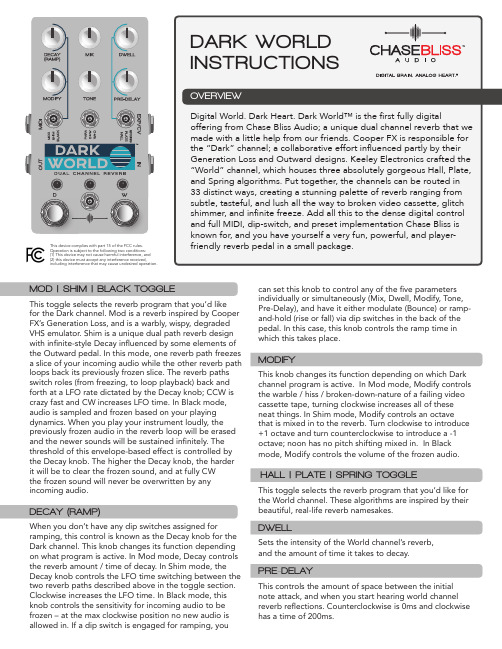 黑暗世界：Chase Bliss Audio与Cooper FX与Keeley Electronic