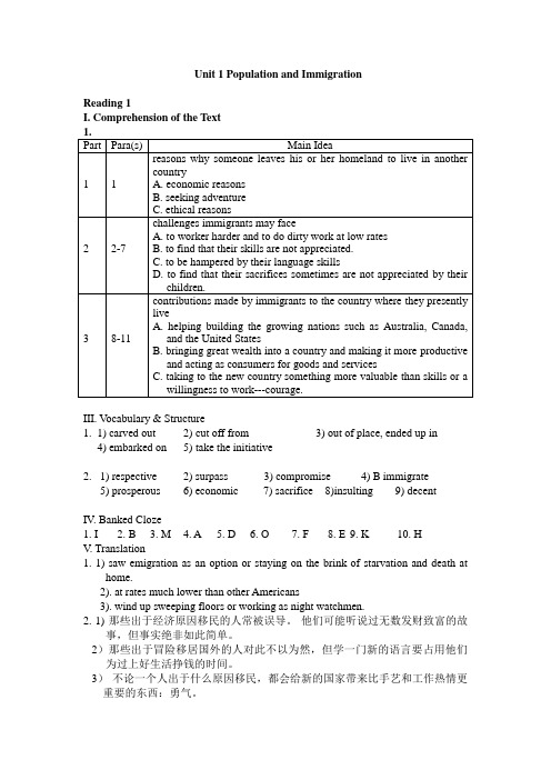 新时代交互英语第二册读写译第一单元答案