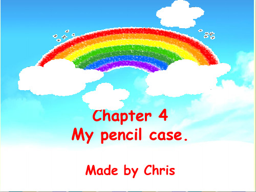 朗文英语1A Chapter 4 My pencil case