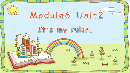 外研版(一起)英语一年级上册Module 6 Unit 2 It's my ruler