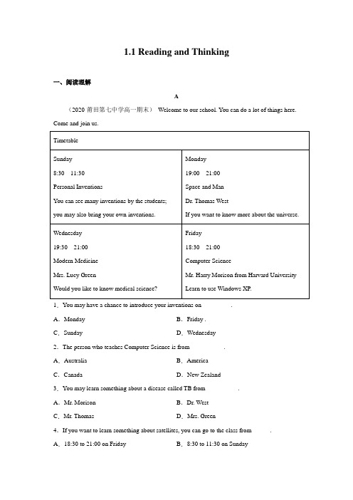 1.1 Reading and Thinking-2021届高一《新题速递·英语》9月刊(同步课堂必刷题)(解析版)