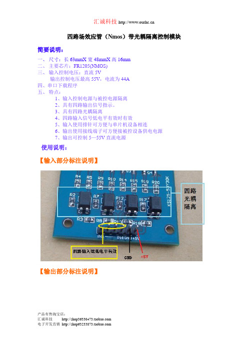 产品说明书