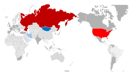 最全可编辑的中国世界地图PPT课件