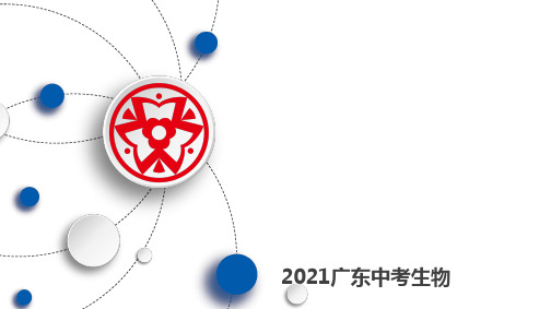 2021年生物中考第一章 生物的生殖和发育复习练习题