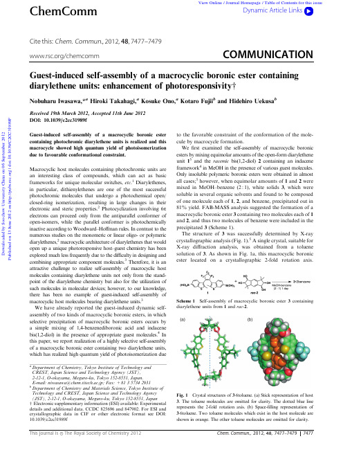 Chem. Commun. 2012, 48, 7477-7479