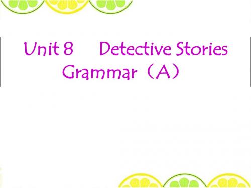 译林英语9A Unit8 Detective Stories Grammar精品公开课课件