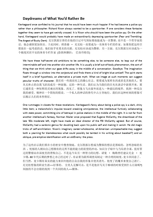 综英15课文翻译