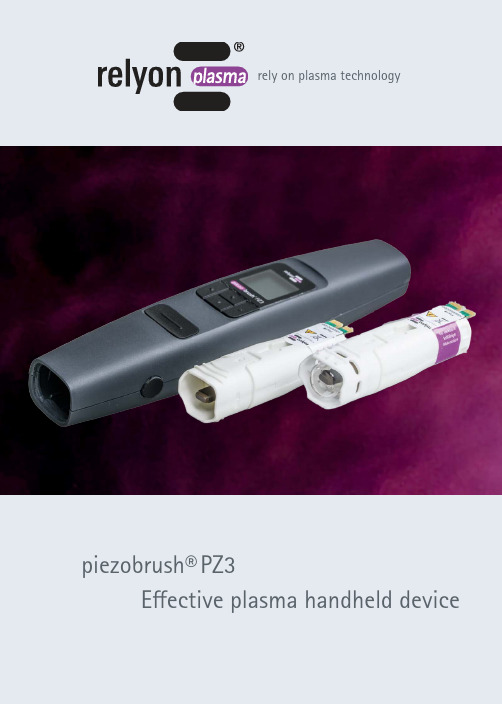 piezobrush PZ3 冷激光手持设备说明书