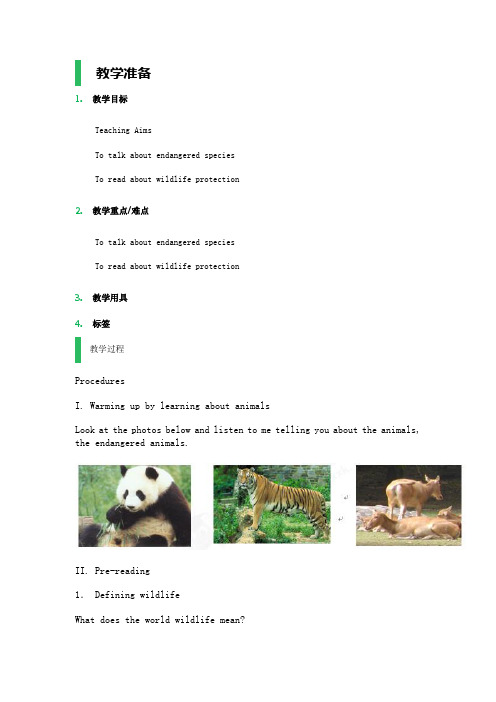 高中英语必修二Unit+4+Wildlife+protection.doc