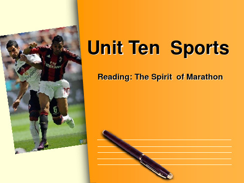 中职英语上册-Unit10-Sports教学提纲