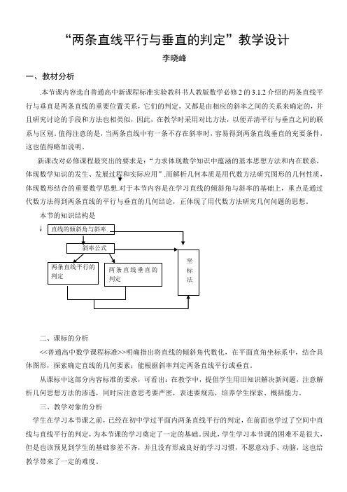 数学备课大师 www