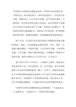 鲜花网店运营推广与销售