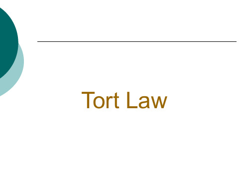 法律英语专题：侵权法(tort-law)教学提纲