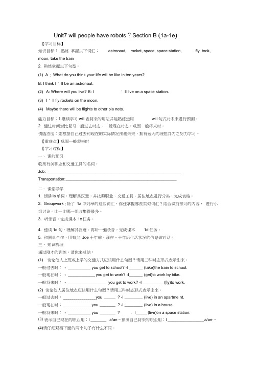 甘肃省武威第五中学八年级英语上册Unit7Willpeoplehaverobots?SectionB
