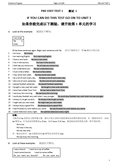 新概念二 PRE-UNIT TEST1 答案