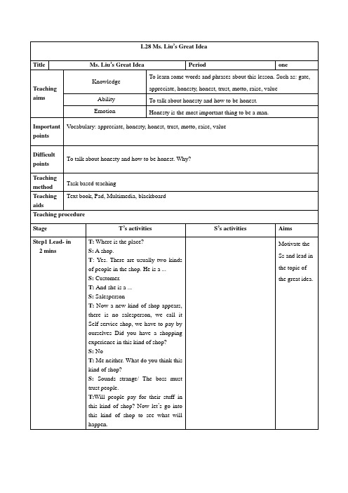 冀教版英语八年级下册Unit 5 Lesson 28 Ms. Liu's Great Idea. 教