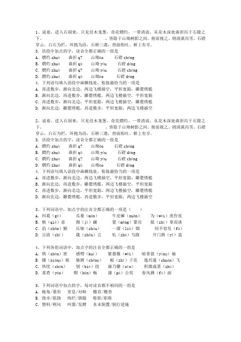 2010台湾省高考语文试卷及答案最新考试试题库(完整版)