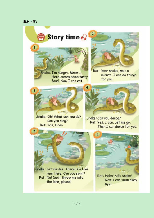 人教PEP五年级英语上册Unit4_C_Story_time 公开课教案