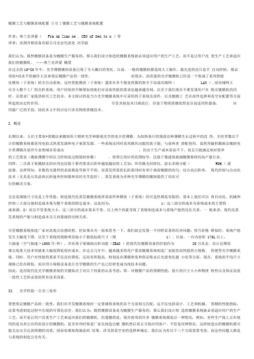 超声波的清洗作用原理