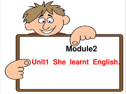 五年级下册英语课件-M2 Unit1 She learnt English|外研版(三起)