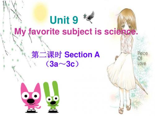 七年级英语上册 Unit 9 My favorite subject is science(第2课时)课件 (新版)人教新目标版