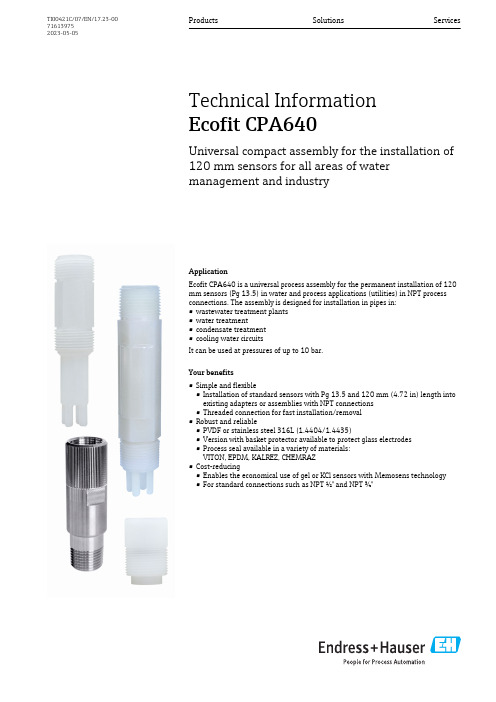 Ecofit CPA640 120 mm Sensor Process Assembly 用户说明说