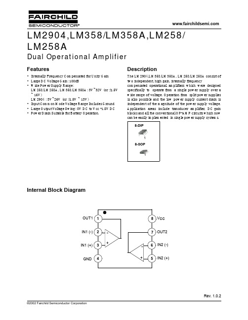 LM2904M中文资料