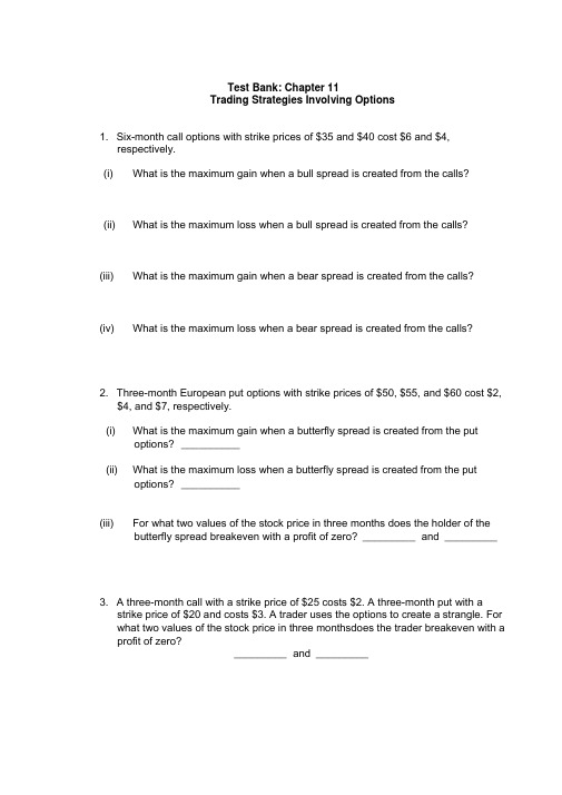 金融衍生工具测试题(11)
