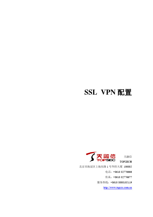 Vone管理手册