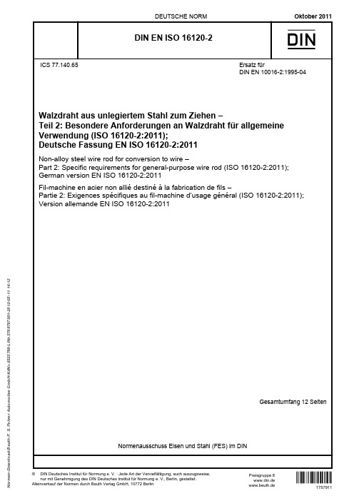 16120-2 DIN EN ISO Walzdraht aus unlegiertem Stahl zum Ziehen-Teil2