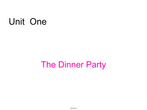 unit1dinnerparty第一单元晚宴