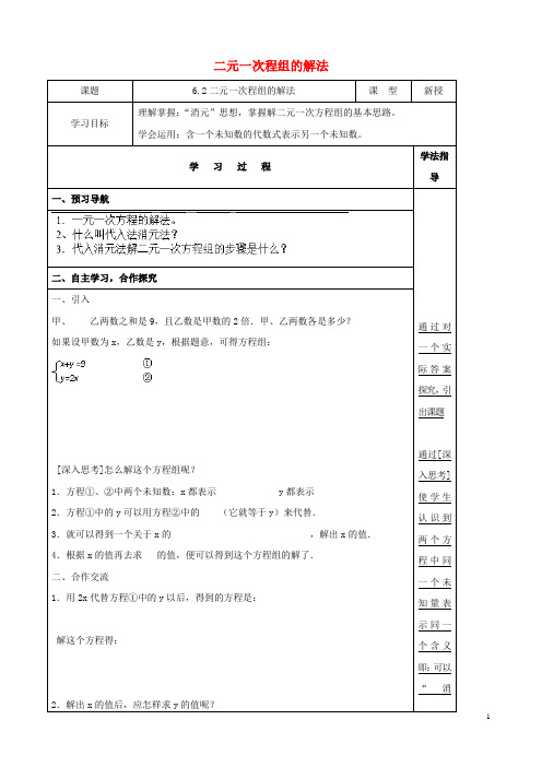 河北省唐山市滦南县长凝镇长凝初级中学七年级数学下册