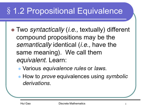 离散数学英文课件：DM_lecture1_2Propositional Equivalence