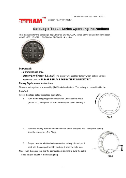 SafeLogic TopLit Series EC-0601A-PL130402产品使用说明说明书