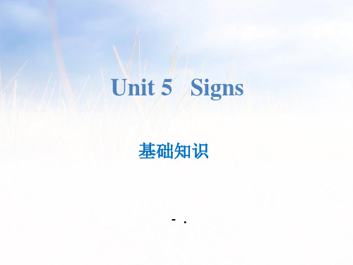 《Signs》基础知识PPT