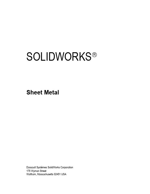 SOLIDWORKS 平板钢制工程指南说明书