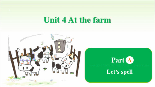 四年级(下)英语公开课-Unit 4 At the farm Part A Let's spell 