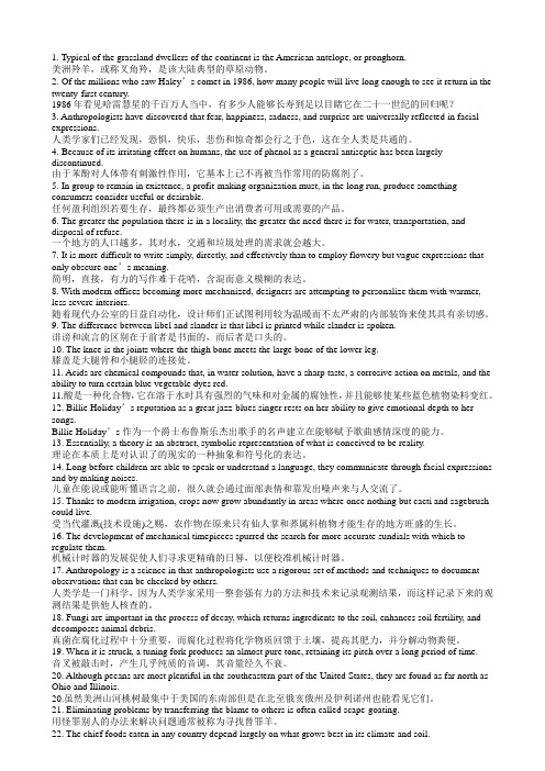 俞敏洪从100套真题中提炼而出的100百个经典句子(100个句子记完的7000单词)