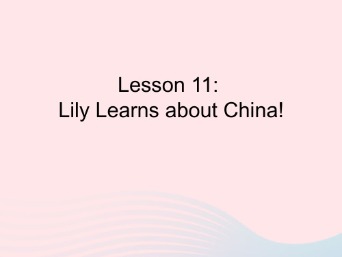 2023八年级英语上册 Unit 2 Lesson 11作业课件 (新版)冀教版