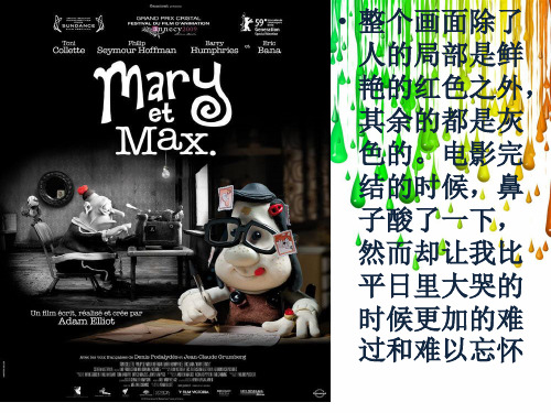 maryand max 影评