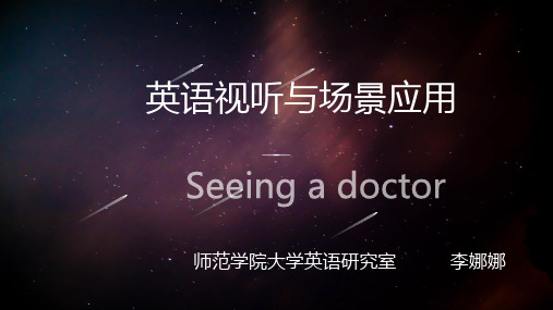 Seeing a doctor