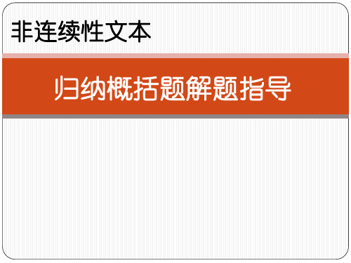 粤教高中必修5《真实快速地报道生活》徐碧玲PPT课件 一等奖新名师优质课获奖比赛公开视频下载