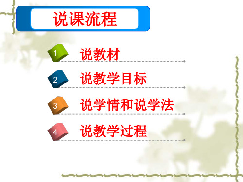 第三课宋明理学