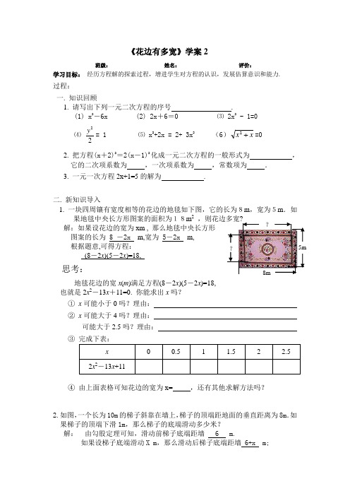 平安里_2-1花边有多宽2_屈龙