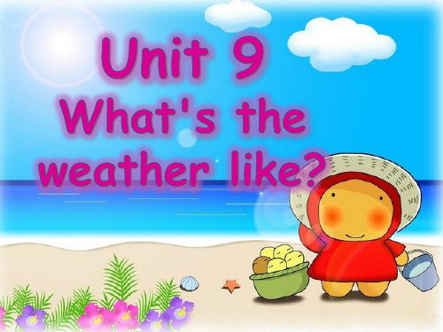 湘少版英语三年级下册Unit-9-What's-the-weather-like？