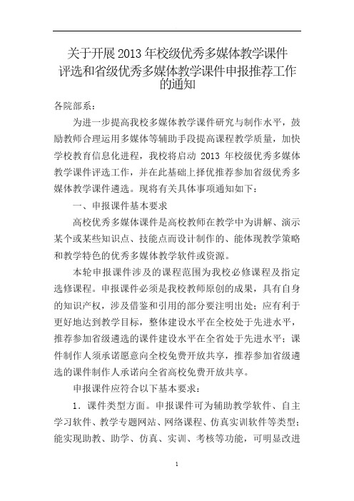 药学院---中国药科大学教务信息网欢迎您!